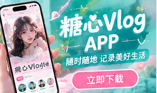 移动观看生活主题视觉